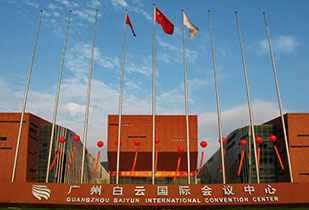 中标资讯-祝贺开云体育(中国)开云KAIYUN承接广州白云国际会议中心更换热水供、回水阀门工程